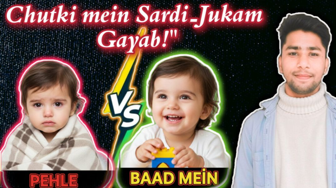 ⁣चुना के फायदे ll desi chuna l बच्चों की खांसी दूर करने का घरेलू उपाय l चुना कैसे खाएं