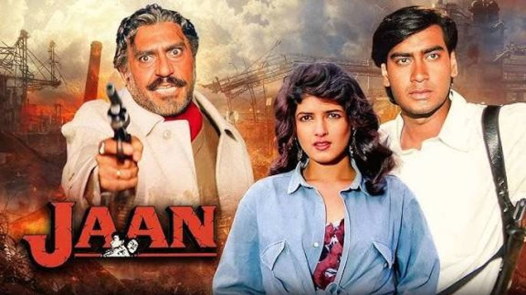 ⁣Jaan Full Movie l Ajay Devgan l Twinkle Khanna l Amrish Puri l Bollywood Action Movie