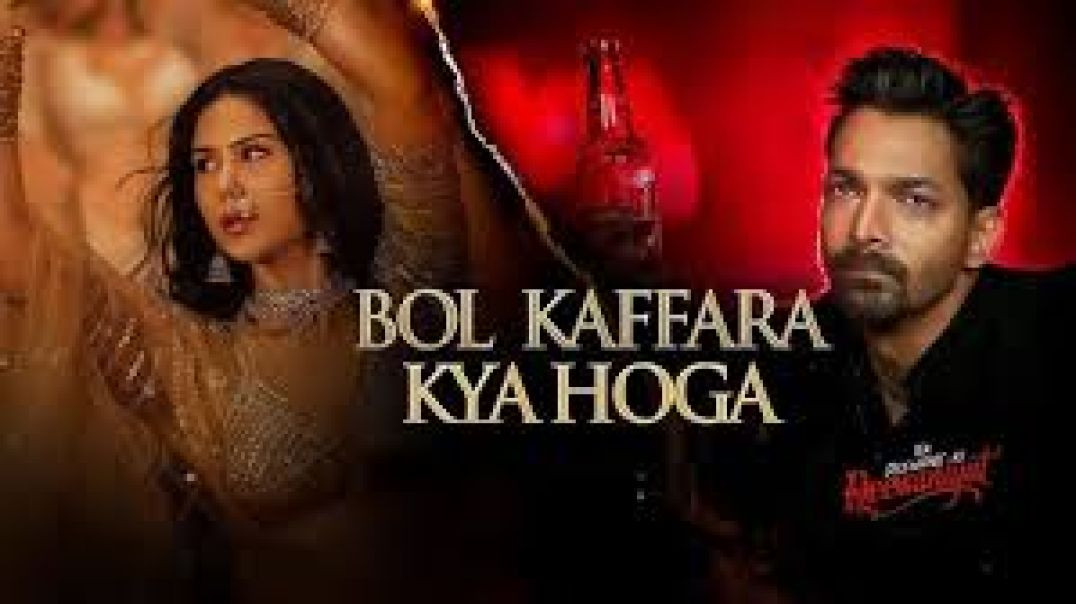 ⁣Bol Kaffara Kya Hoga - Ek Deewane Ki Deewaniyat _ Harshvardhan Rane _ Sonam Bajwa _ New Hindi Song m