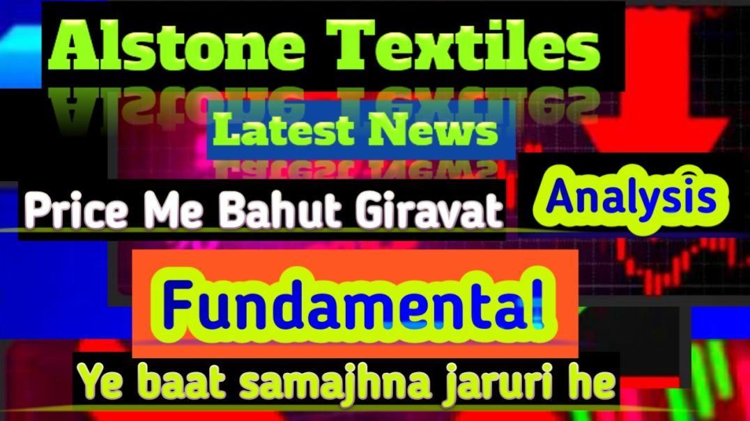 Alstone Textiles Analysis