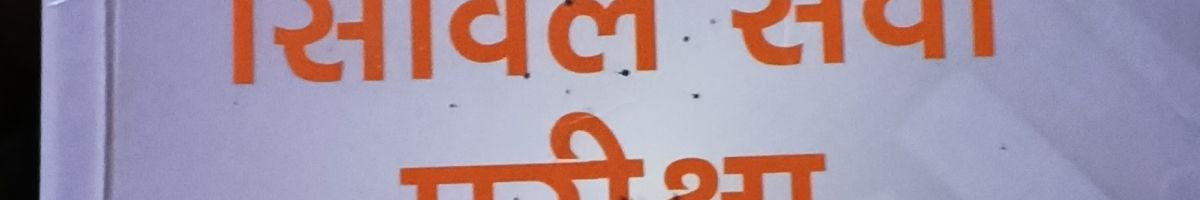 Jitendravishvakarma
