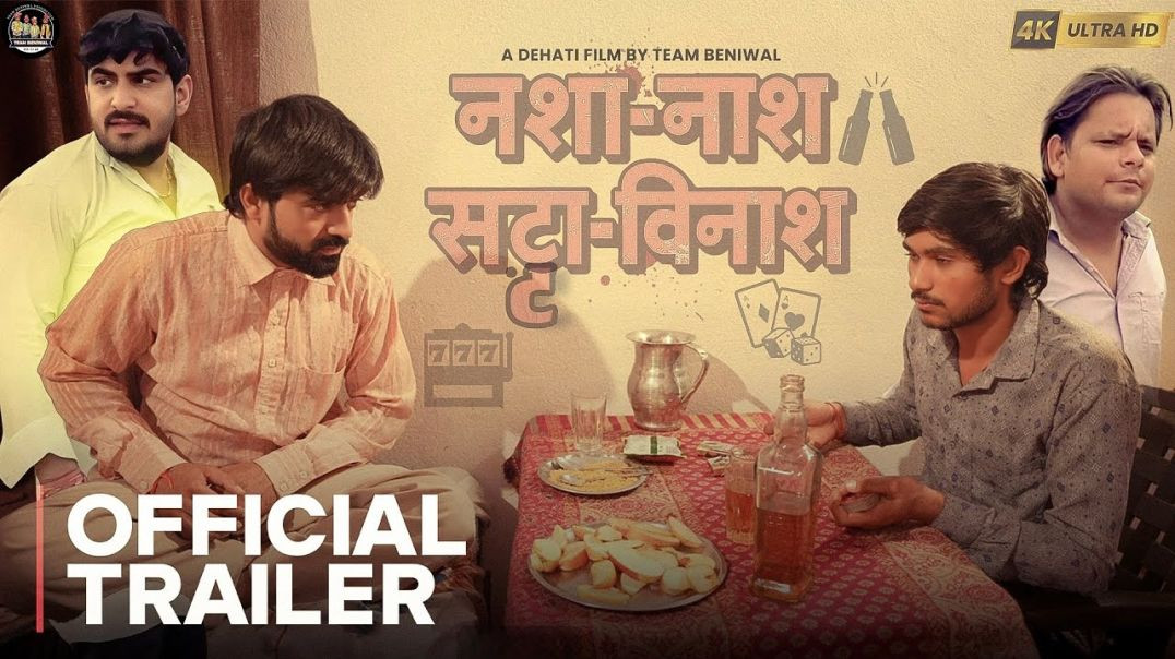 ⁣Nasha naas, Satta vinash.