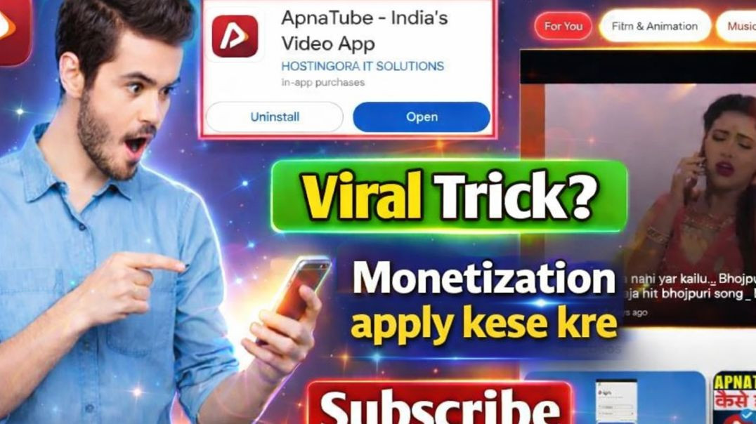 ⁣Monetization Kaise Kare? 100% Real Process 😱