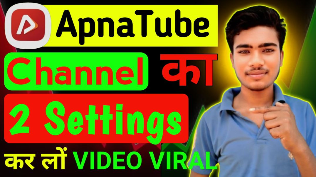 ⁣ये 2 Settings कर लो | ApnaTube Channel Safe & Viral Ready