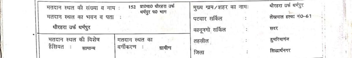 115681849514146387224 