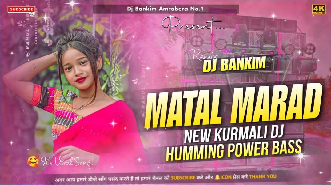 Matal_Marad_Dj_Song___New_Kurmali_Dj_Song_2025___Humming_Power_Bass___Dj_Bankim_Amrabera(1080p)