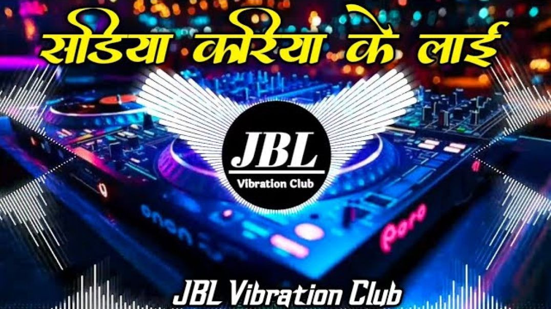 Sadiya_Kariyai_Ke_Lai_Dj_Remix_Song_Dance_Mix_Ankhu_Raja_Bhojpuri_Dj_Song_Remix_Dj_Rts_720P