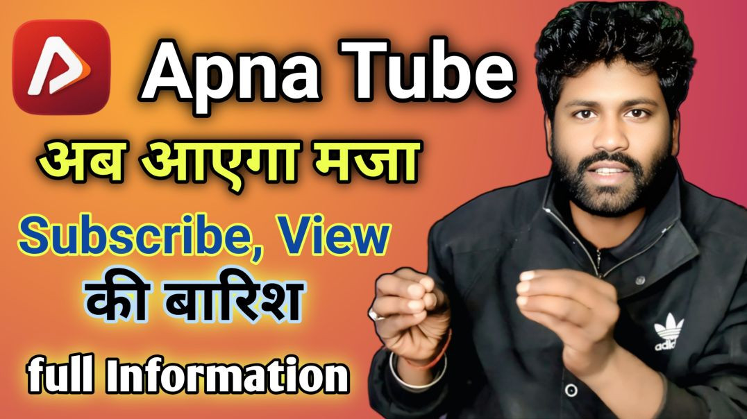 ⁣अब आएगा मजा Subscribe View की बारिश