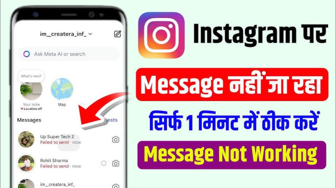 ⁣Instagram pe sms kyu nahi ja rahe | You can't send massage For Instagram | Problem Solved 🔥 #in