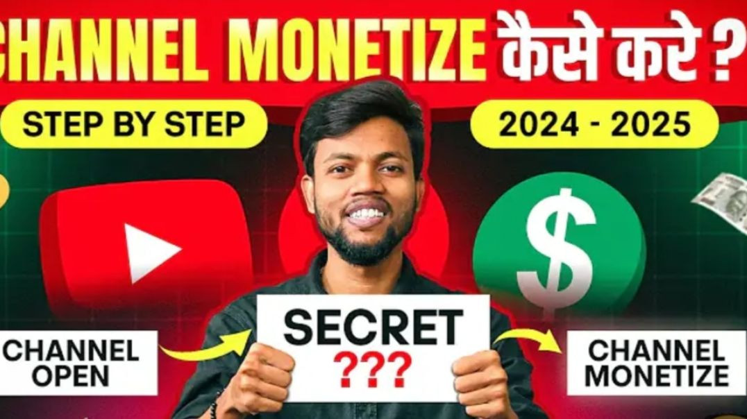 ⁣Youtube Channel Monetize करने का सही तरीका __ How To Monetize Youtube Channel _ Step By Step Process