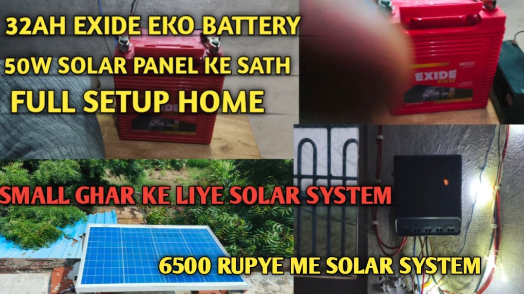 ⁣50w solar system 32ah exide battery🔋