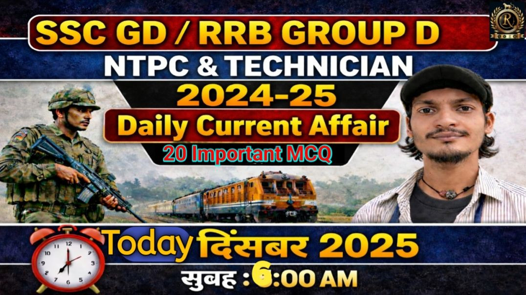 ⁣RRB group d today current affair 2025-26 #railway practice set