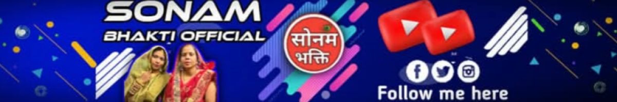 SonamBhaktiOfficial01