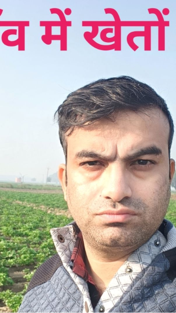 Ganw mei ghumne aaya