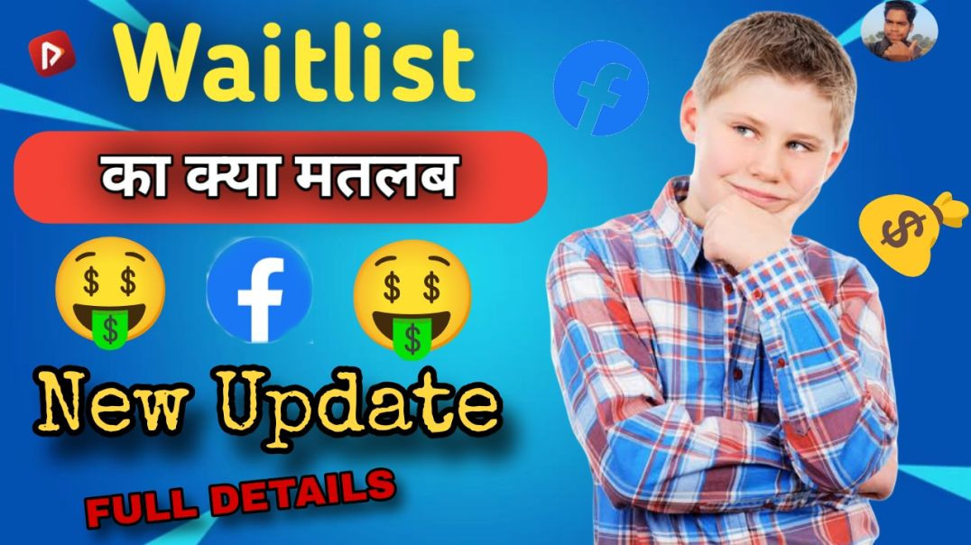 Facebook New Update l What Is Waitlist l Content monetization Kab Melega l#apnatube