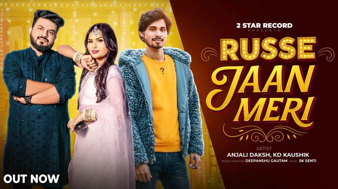 ⁣Russe jaan meri