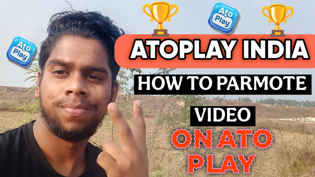 Ato Play Me Video Parmote kese kare l 🥰🥰