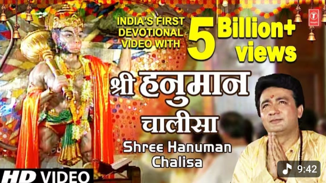 ⁣श्री हनुमान चालीसा 🌺🙏_ Shree Hanuman Chalisa Original Video _🙏🌺_ GULSHAN KUMAR _ HARIHARAN _Full HD 