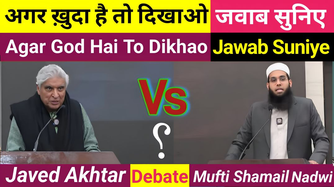⁣Agar God Hai To Dikhao? | Mufti Shamail Nadwi vs Javed Akhtar Debate