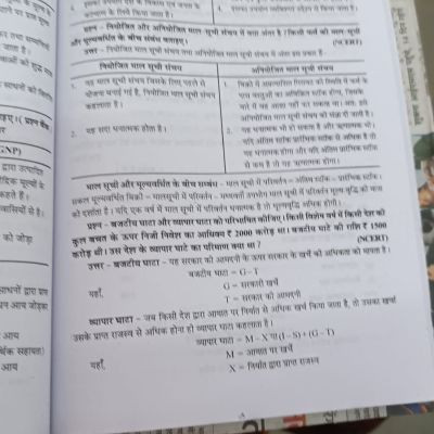 104680135204393214470 