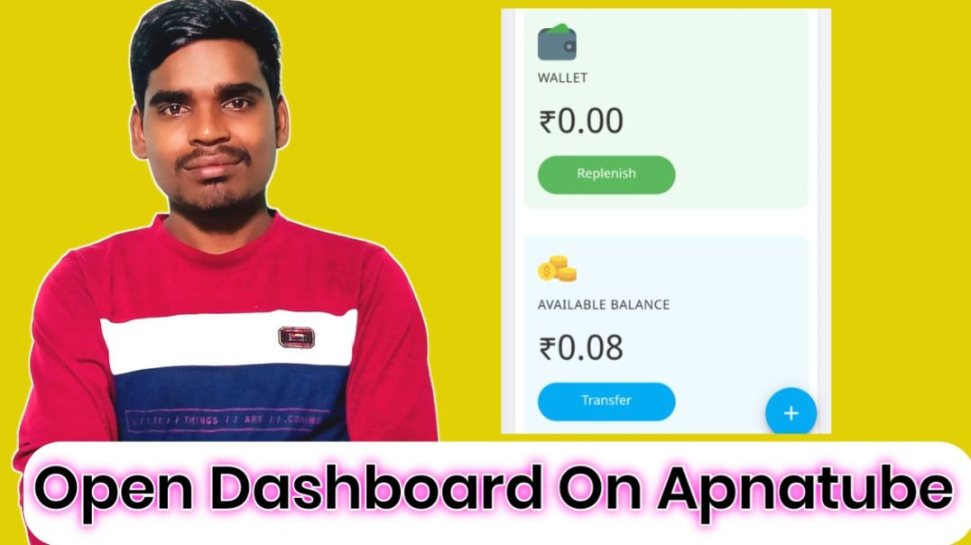 ⁣Apnatube me earning kaise check kare// how to check earning in apnatube