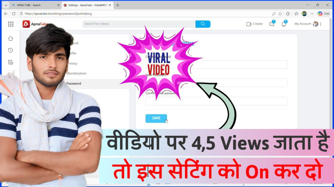 Apna tube video पर 4,5 Views आता है तो view बढ़ाना सीखे