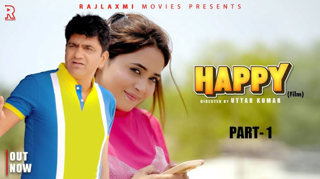 ⁣HAPPY हैप्पी Part-2 _ Uttar kumar New movie 2025 _ Lovely Rajput _ Nanak Chand _ Rajlaxmi(720P_HD)