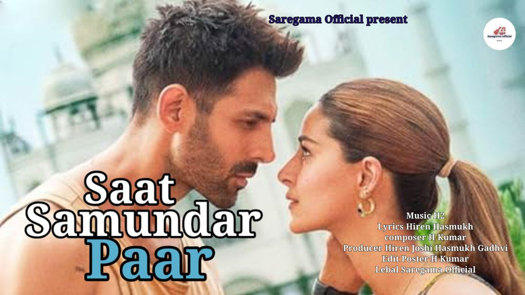 ⁣Saat Samundar Paar|| Karthik Aryan Ananya Pande || Tu Meri Main Tera || Meri Tu Audio Song Jukebox