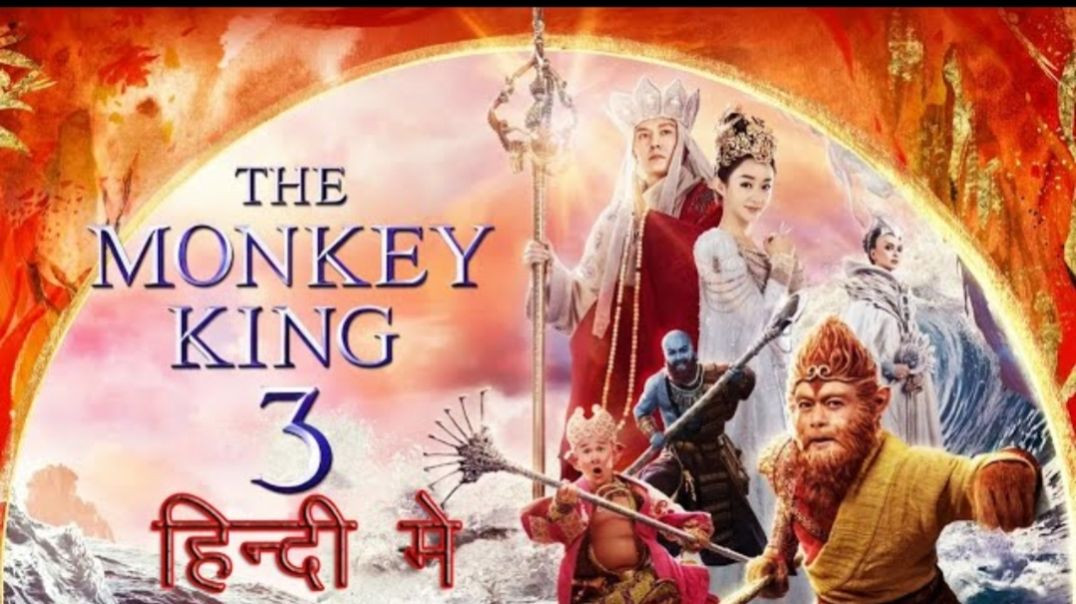 The_monkey_king_1_Hindi_dubbed_full_movie___The_monkey_king_3_Hindi___The_monkey_king_3_Hindi_movie(