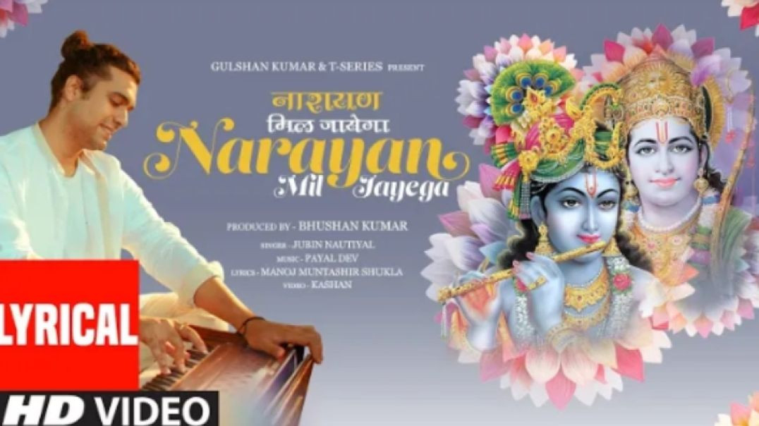 ⁣Narayan Mil Jayega (Lyrical)_ Jubin Nautiyal  full Song ❣️