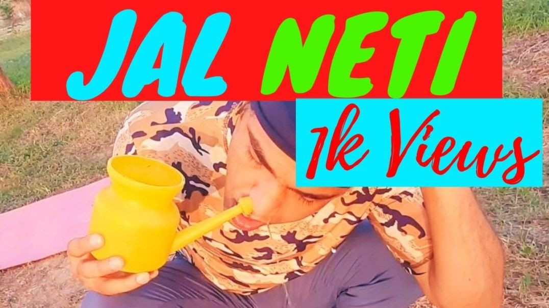 ⁣योग अपनाएं डिप्रेशन, सिरदर्द, कफ, साइनस और माइग्रेन से छुटकारा पाएं ।। जलनेति क्रिया