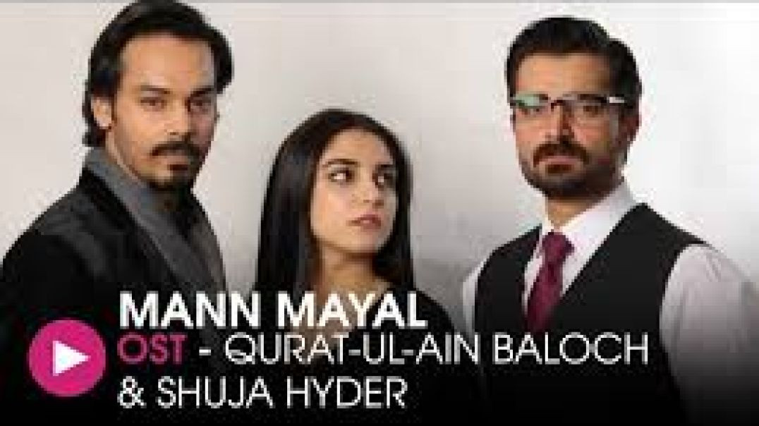 Mann Mayal | OST by Qurat-ul-Ain Balouch & Shuja Hyder