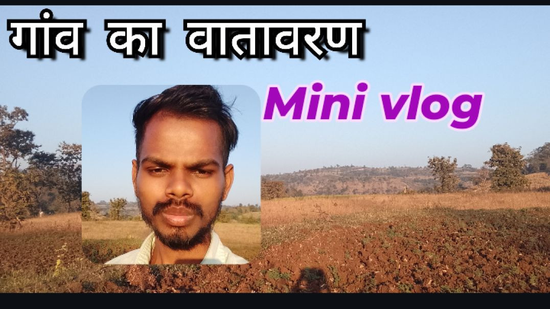 ⁣Village life simple vlog #vlog #viral #tranding #video 👏