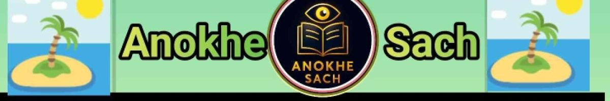 Anokhesach