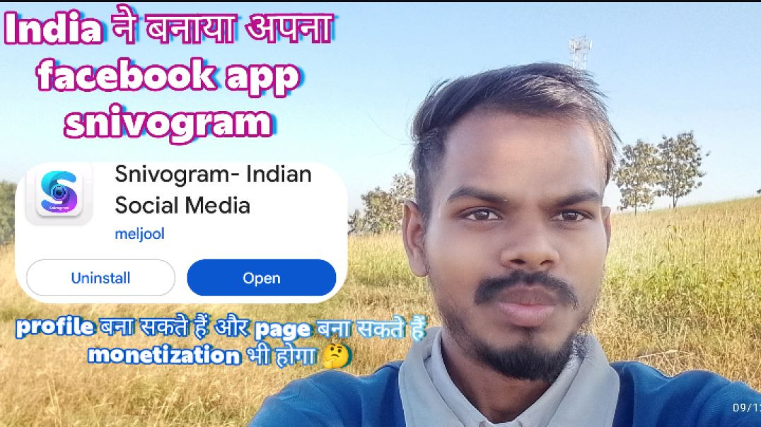 ⁣Facebook के जैसा भारतीय App Snivograme #viral #video #tranding  ✅💵📢🤑🤑