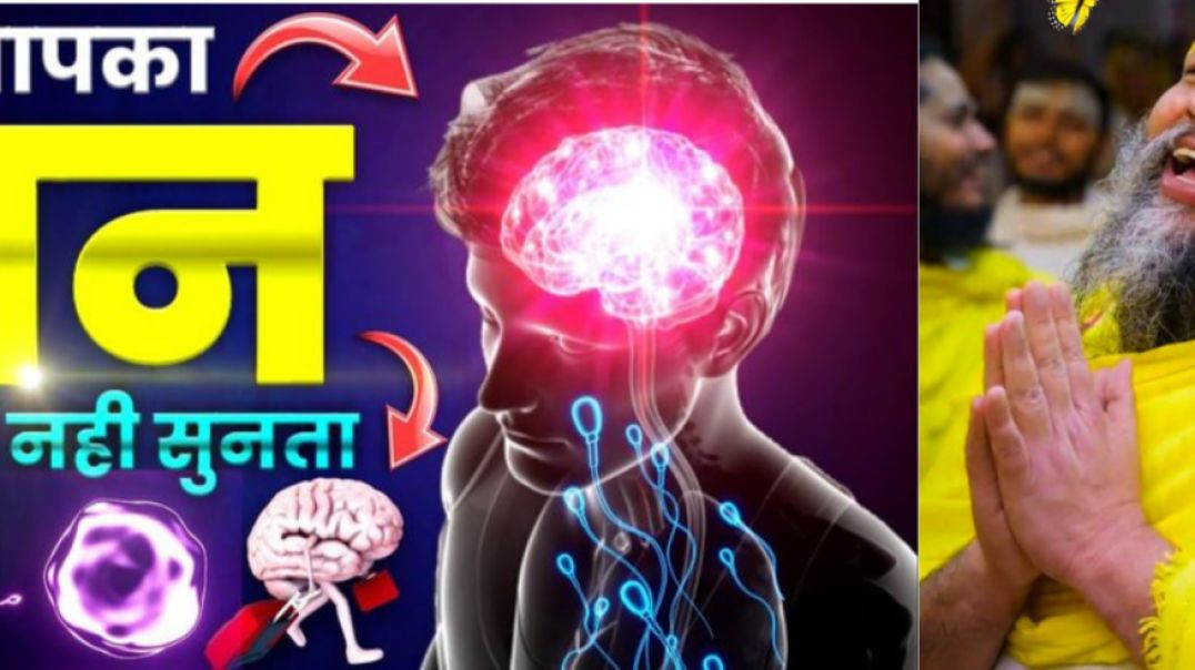 ⁣मन_को_Control_करने_वाली_दिनचर्या_और_नियमावली_!_Shri_Hit_Premanand_Govind_Sharan_Ji_Maharaj(360p)