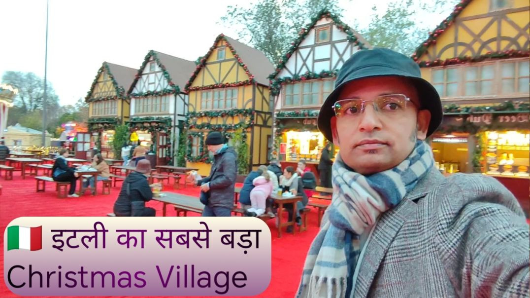 ⁣🇮🇹 इटली का सबसे बड़ा Christmas Village जो Rome शहर मे लगा हुआ है