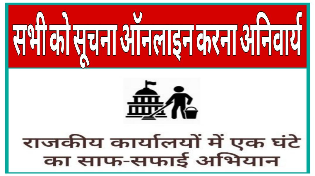 ⁣Two Years Of Governance photo,Video Upload || राज्य सरकार 2 वर्ष पूरे होने पर कार्यक्रमों की एंट्री