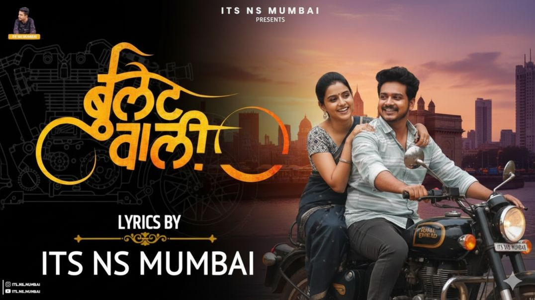 ⁣✅ Bullet Vali 🚀 | Marathi song 2025 | Official Video| Bullet lover Song| Trending Song