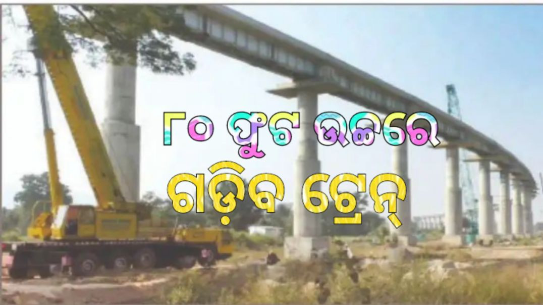 ⁣ଠିକା କମ୍ପାନିଗୁଡ଼ିକ ଏବେ ଜୋରସୋରରେ କାମ କରୁଛନ୍ତି।