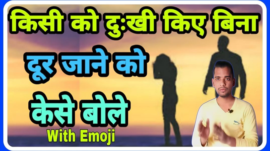 ⁣🚫🕚🐏💩 How to say that i don't have Time for You in Emojis || Tumhare Liye Time Nhi Hai || AC Pra