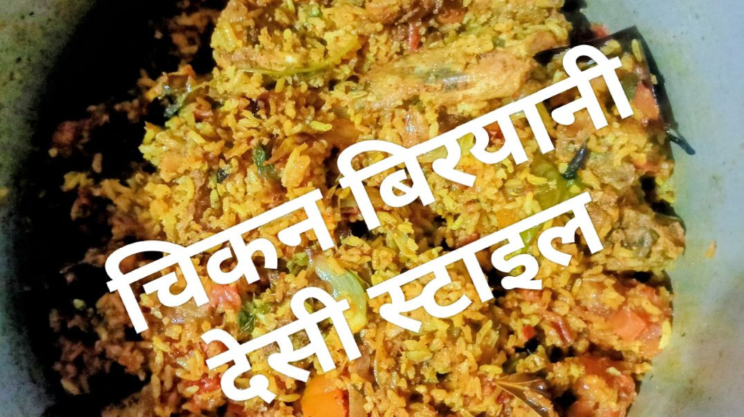 ⁣Chikan biryani desi style