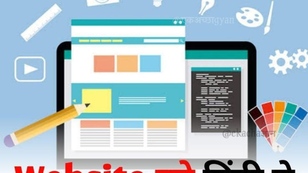 ⁣वेबसाइट को हिंदी में#shorts