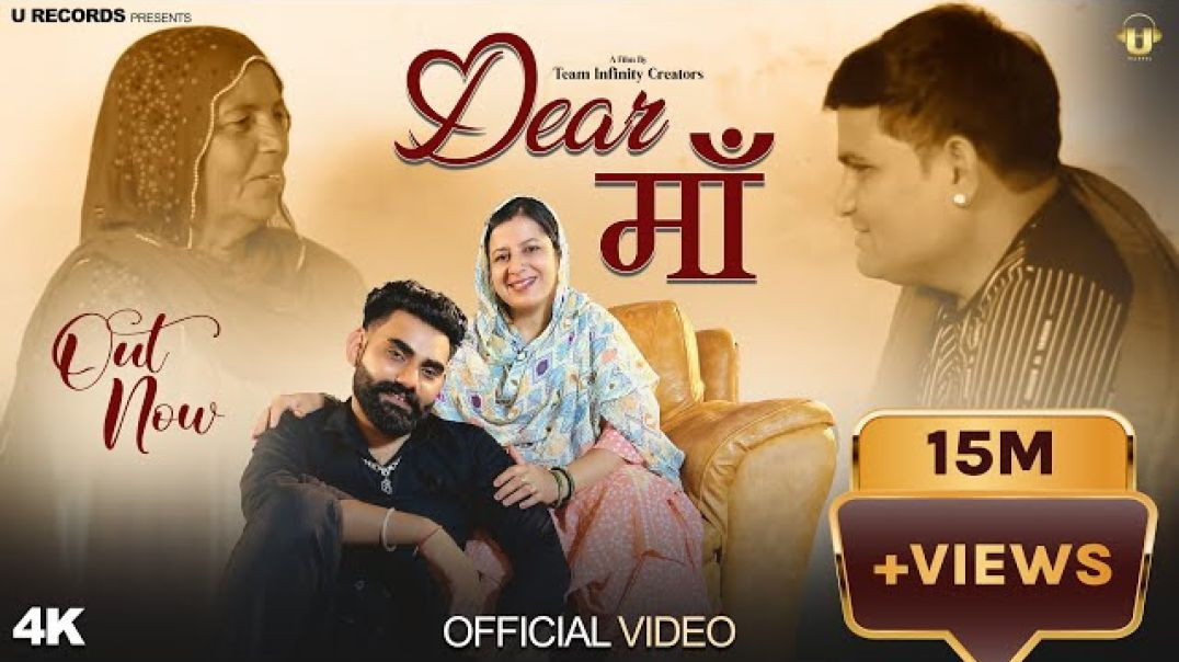 ⁣Dear maa new song