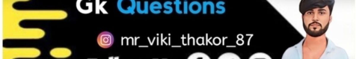 GkQuestions