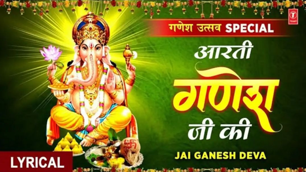 ⁣Jai Ganesh Jai Ganesh Deva _ जय गणेश जय गणेश देवा _ Ganeshji Ki Aarti _ Lord Ganesh Aarti
