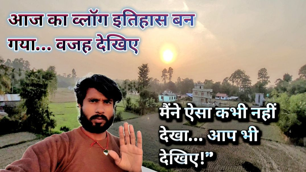 ⁣मैंने ऐसा कभी नहीं देखा… आप भी देखिए!"