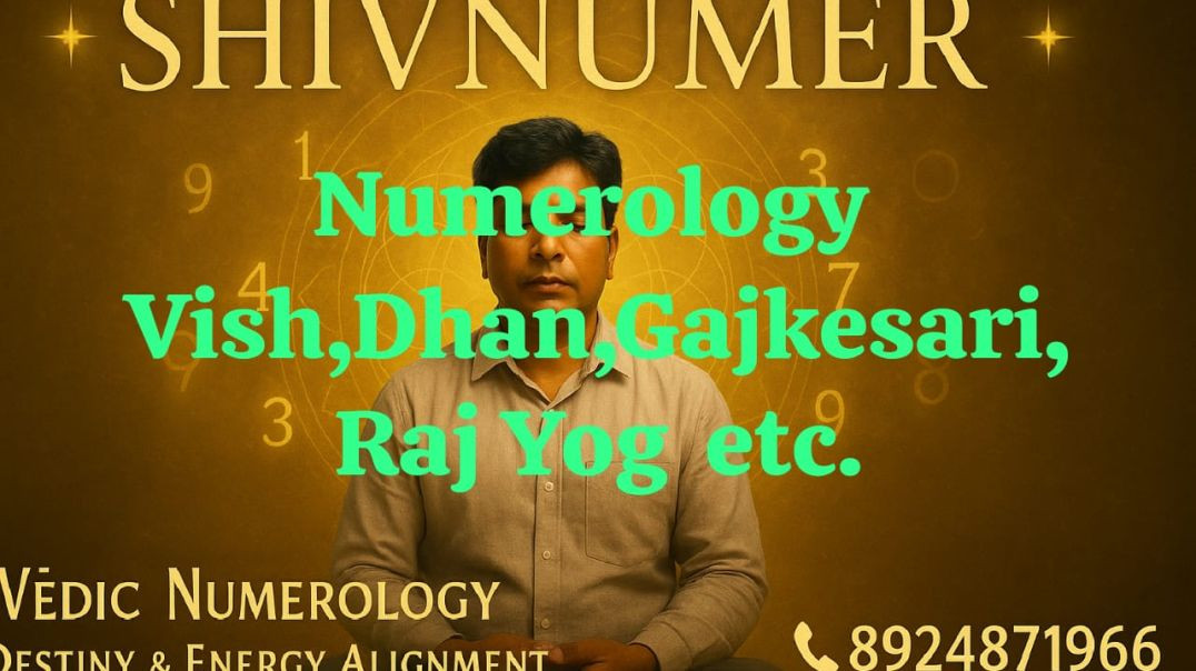 Numerology-Vish, Dhan, Gajkesari, Raj Yog  ।। Numberology