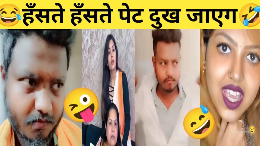 ⁣Funny video funny video Comedy 😯🤪🤣 [हंसी का धमाका] _youtubevideo _trendingvideo _viralvideo _video(7