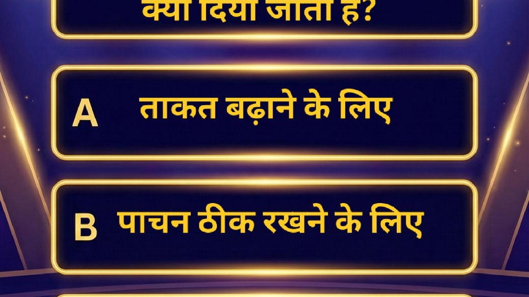⁣“सीमेंट फैक्ट्री में मजदूरों को गुड़ क्यों खिलाया जाता है? वजह जानकर चौंक जाओगे!” 😲
